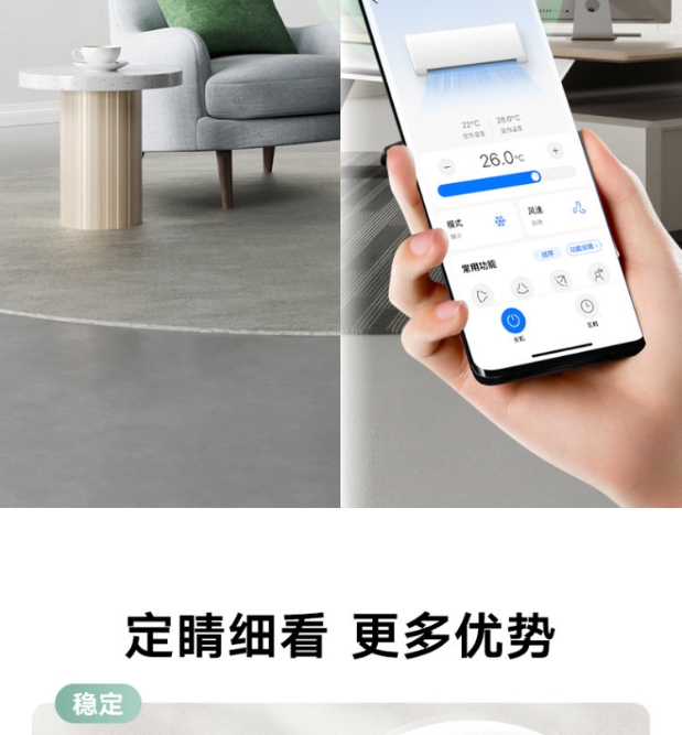 小天鹅空调1.5P挂机追云KFR-35GW/A11