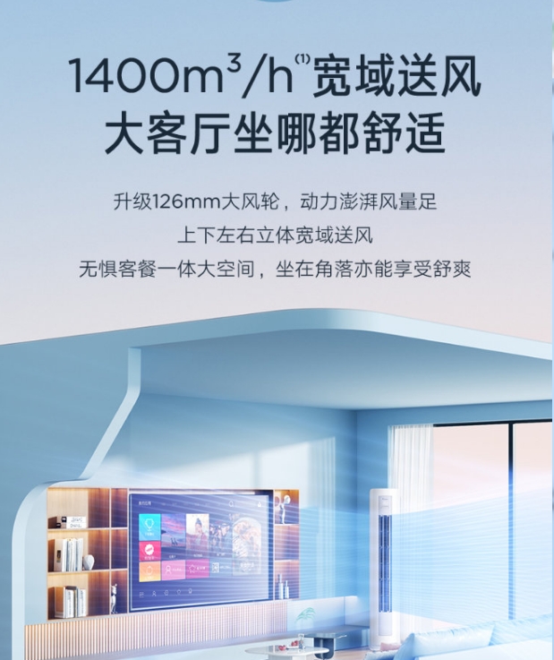 小天鹅空调2P柜机探云KFR-51LW/W12-1