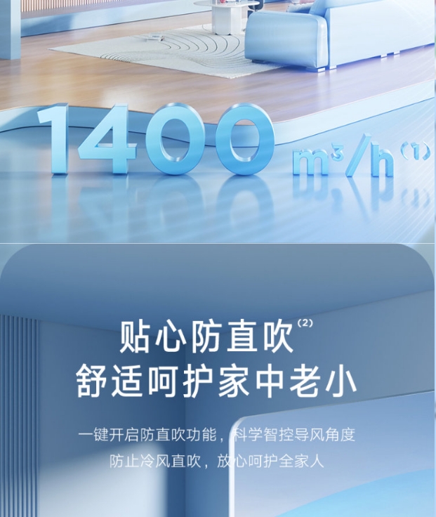 小天鹅空调2P柜机探云KFR-51LW/W12-1