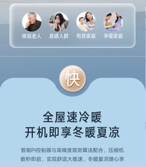 小天鹅空调2P柜机探云KFR-51LW/W12-1
