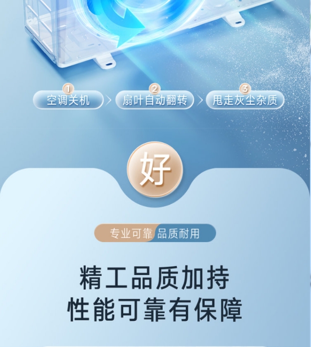 小天鹅空调2P柜机探云KFR-51LW/W12-1