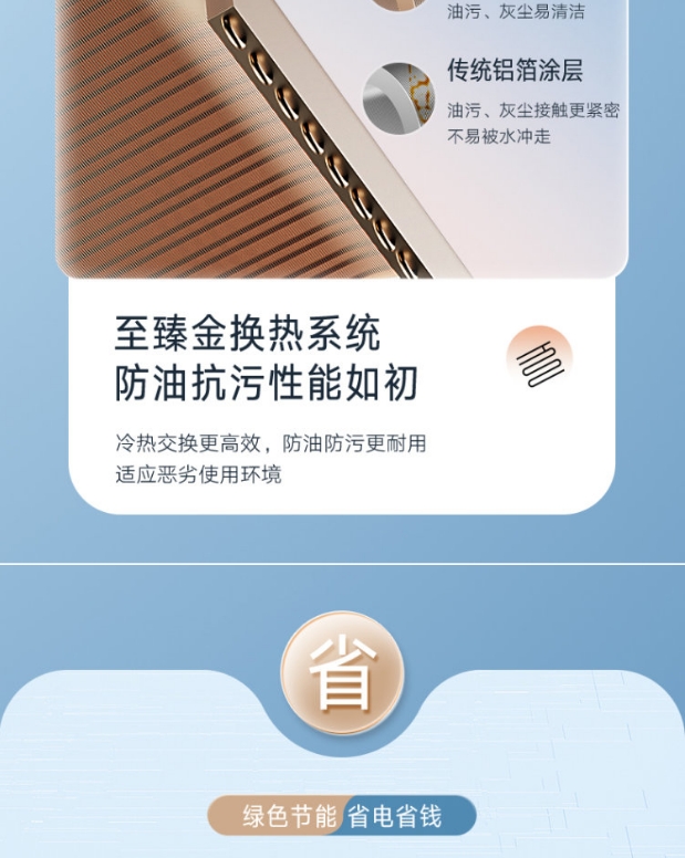 小天鹅空调2P柜机探云KFR-51LW/W12-1