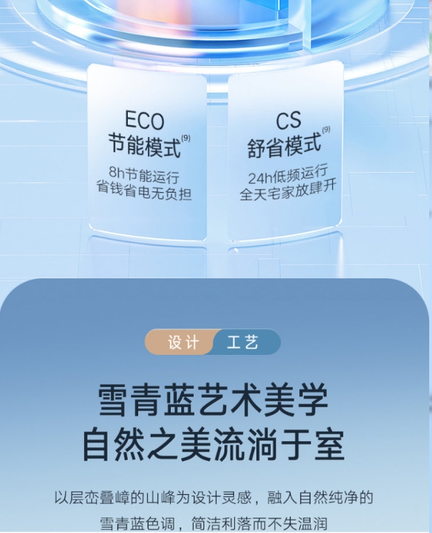 小天鹅空调2P柜机探云KFR-51LW/W12-1