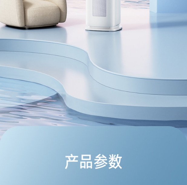 小天鹅空调2P柜机探云KFR-51LW/W12-1