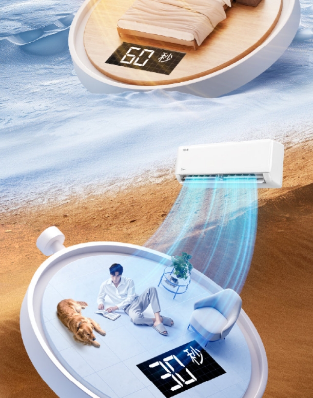 美的空调1.5P挂机冷静星KFR-35GW/PH2
