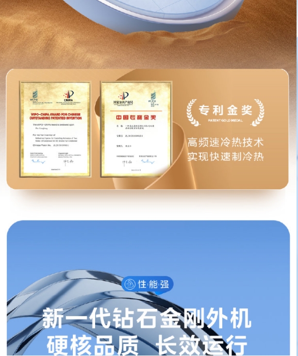 美的空调1.5P挂机冷静星KFR-35GW/PH2