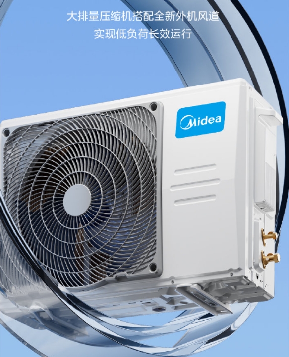 美的空调1.5P挂机冷静星KFR-35GW/PH2