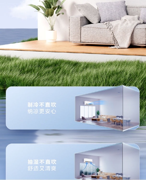 美的空调1.5P挂机冷静星KFR-35GW/PH2