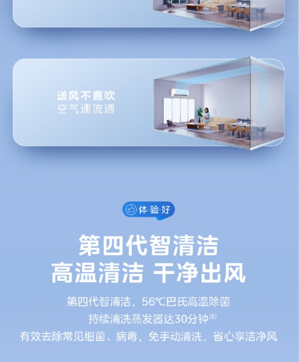 美的空调1.5P挂机冷静星KFR-35GW/PH2