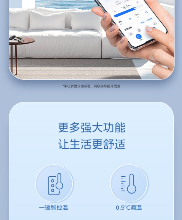 美的空调1.5P挂机冷静星KFR-35GW/PH2