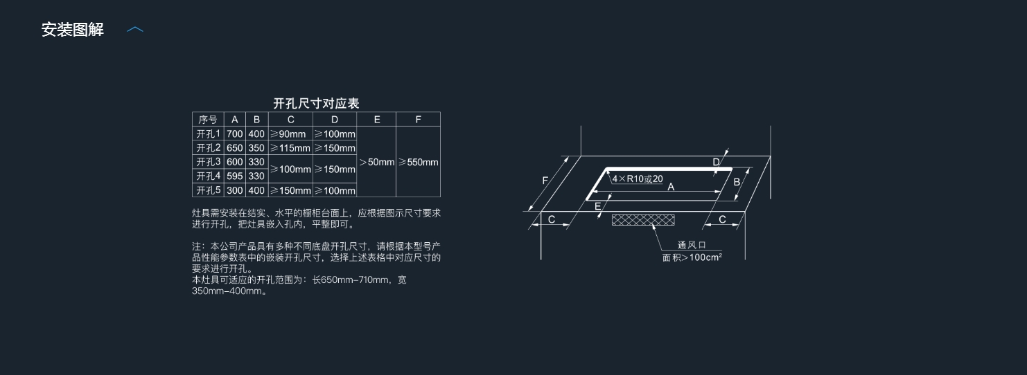 老板灶具9B6-U1P