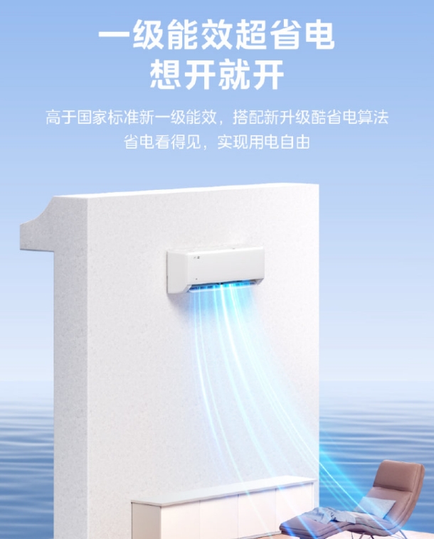 美的空调1P挂机冷静星KFR-26GW/PH2