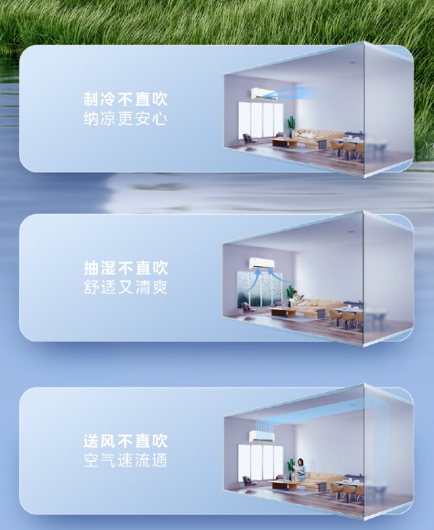 美的空调1P挂机冷静星KFR-26GW/PH2