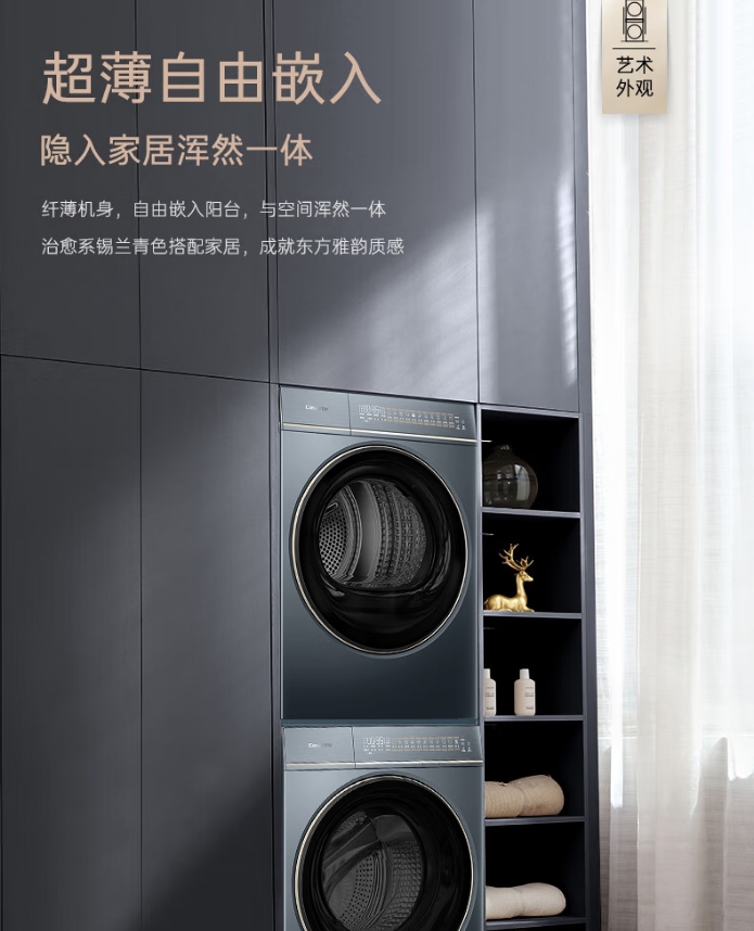 卡萨帝洗衣机滚筒CEB10LWDKLBU1（单洗）详图仅参考单洗参数