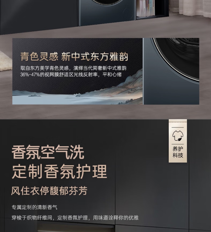 卡萨帝洗衣机滚筒CEB10LWDKLBU1（单洗）详图仅参考单洗参数