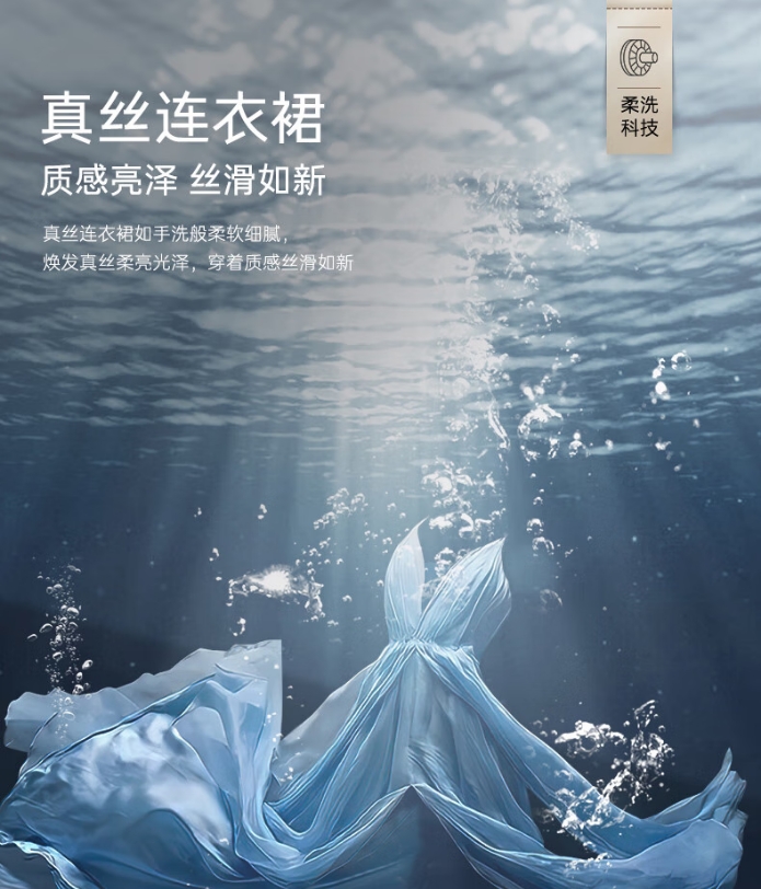 卡萨帝洗衣机滚筒CEB10LWDKLBU1（单洗）详图仅参考单洗参数