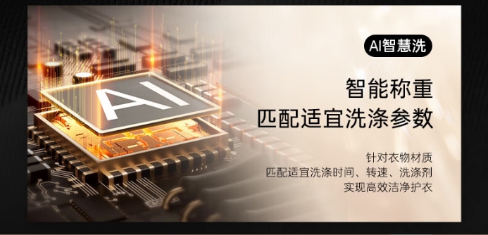 卡萨帝洗衣机滚筒CEB10LWDKLBU1（单洗）详图仅参考单洗参数