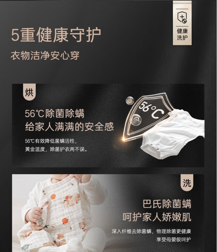 卡萨帝洗衣机滚筒CEB10LWDKLBU1（单洗）详图仅参考单洗参数