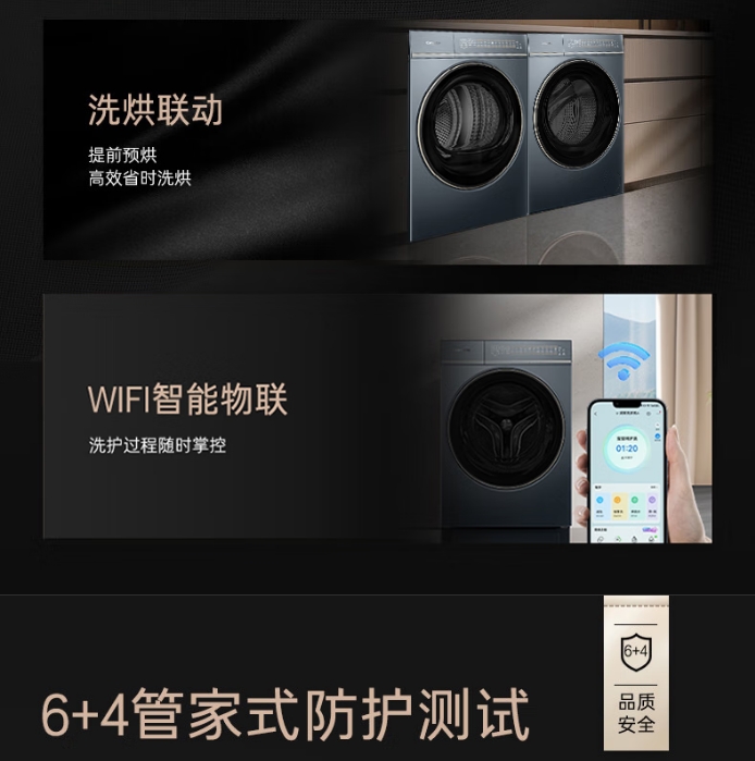 卡萨帝洗衣机滚筒CEB10LWDKLBU1（单洗）详图仅参考单洗参数