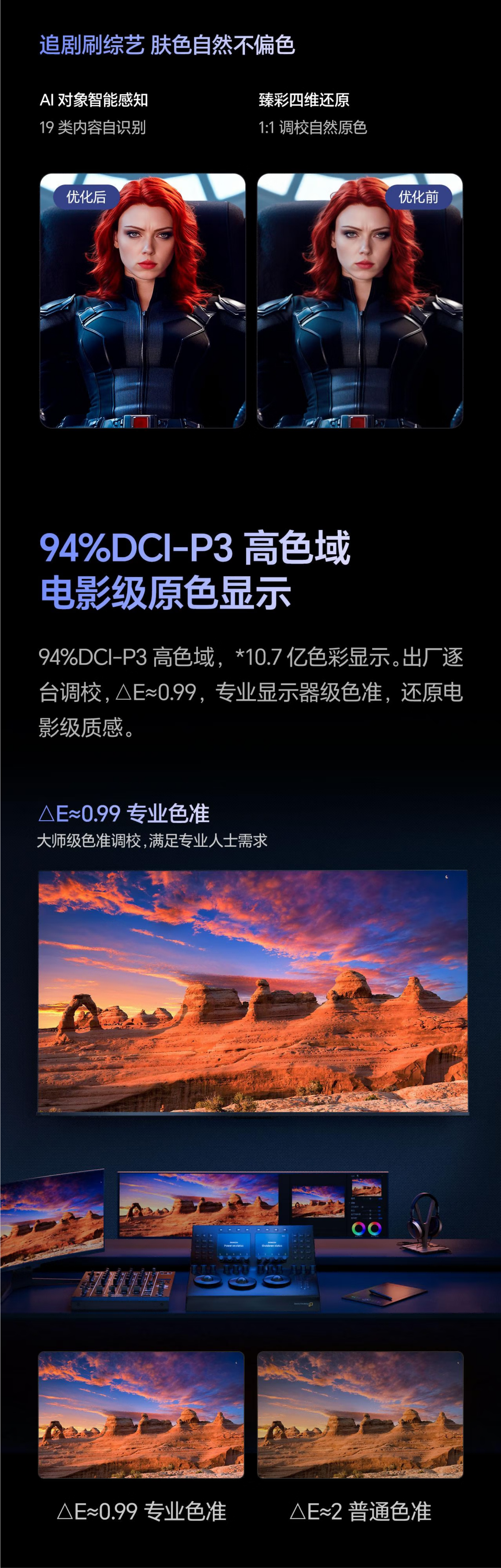 海信电视75寸 75D68QD