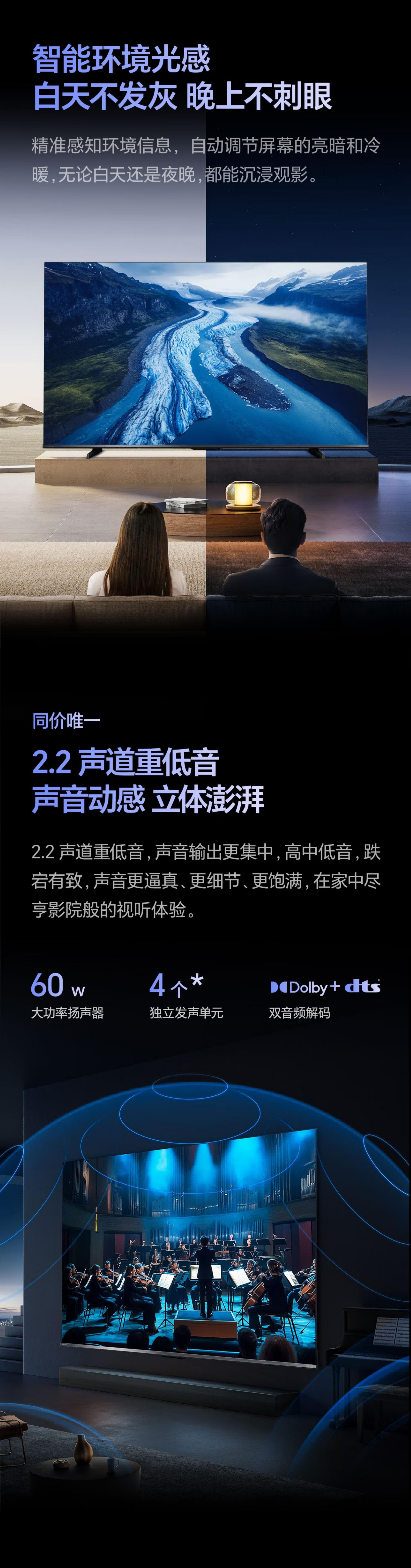 海信电视75寸 75D68QD