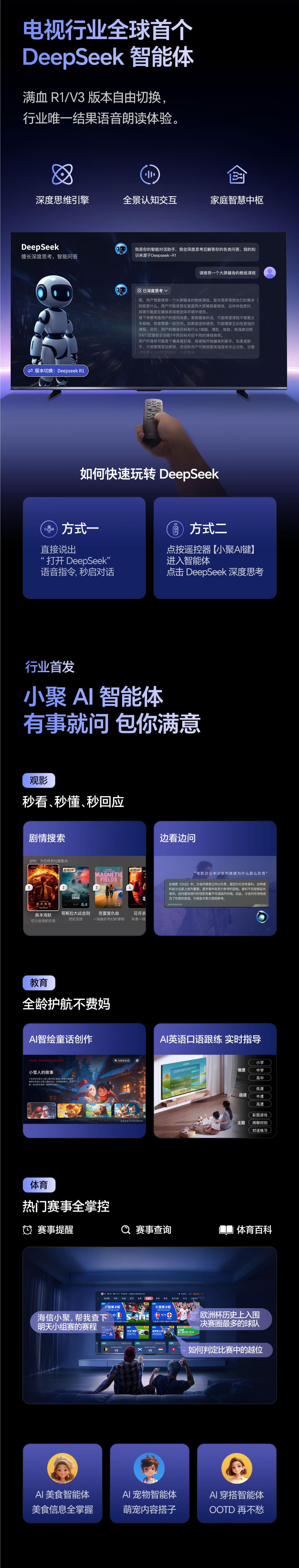 海信电视75寸 75D68QD