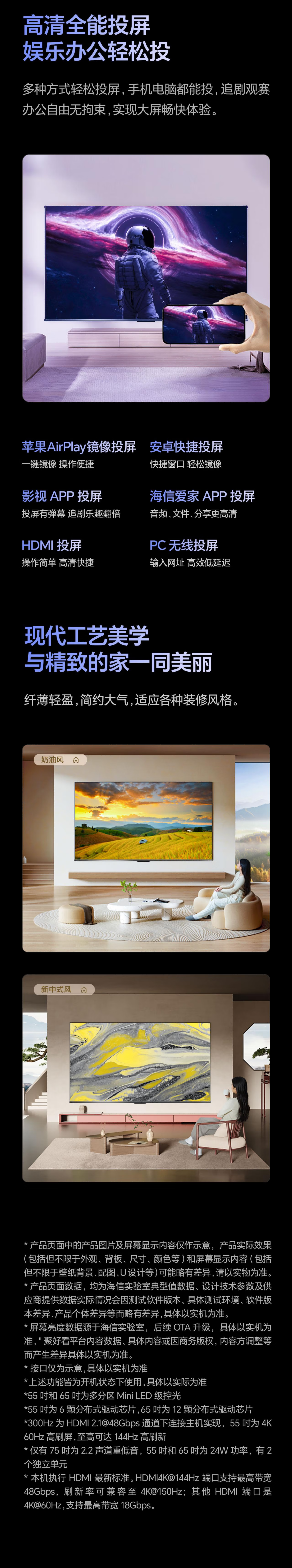 海信电视75寸 75D68QD