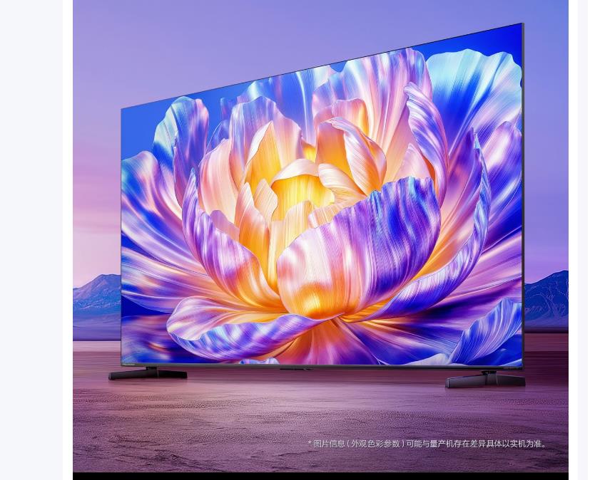 海信电视75寸 75D68QD