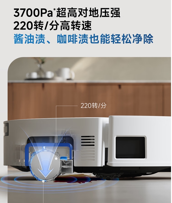 科沃斯扫地机器人T80MAX上下水版