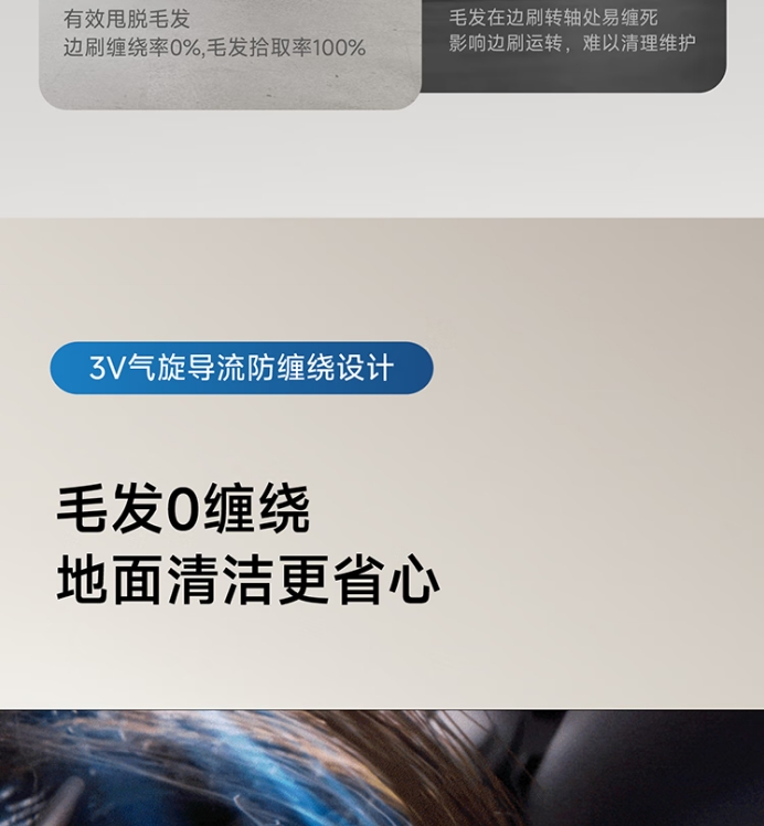 科沃斯扫地机器人T80MAX上下水版