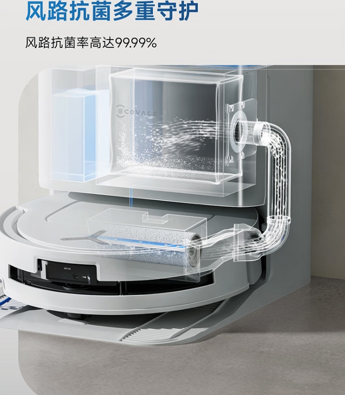 科沃斯扫地机器人T80MAX上下水版