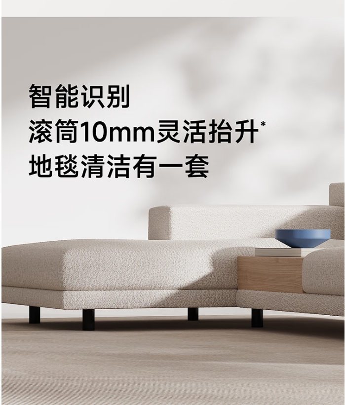 科沃斯扫地机器人T80MAX上下水版
