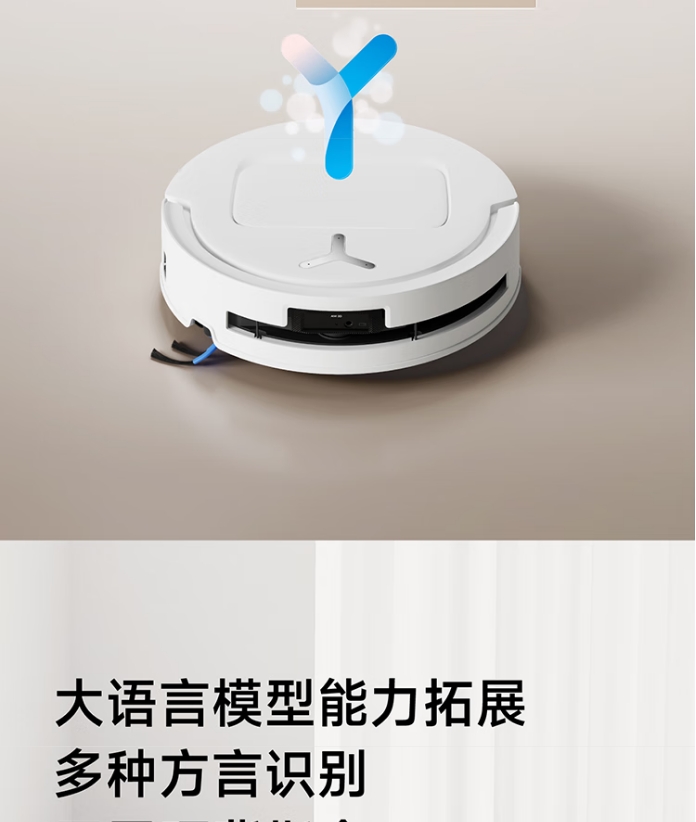 科沃斯扫地机器人T80MAX上下水版