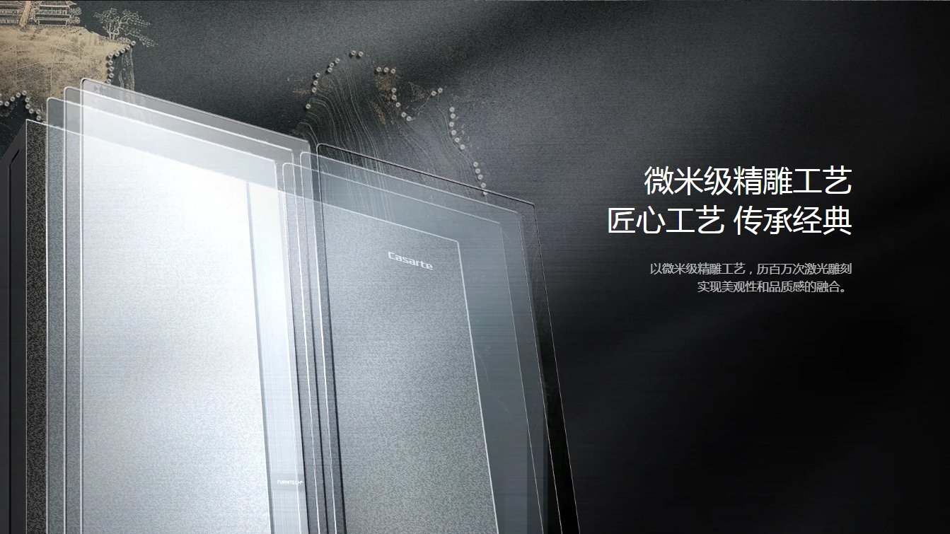 卡萨帝冰箱十字开BCD-519WGCTDM4DCU1