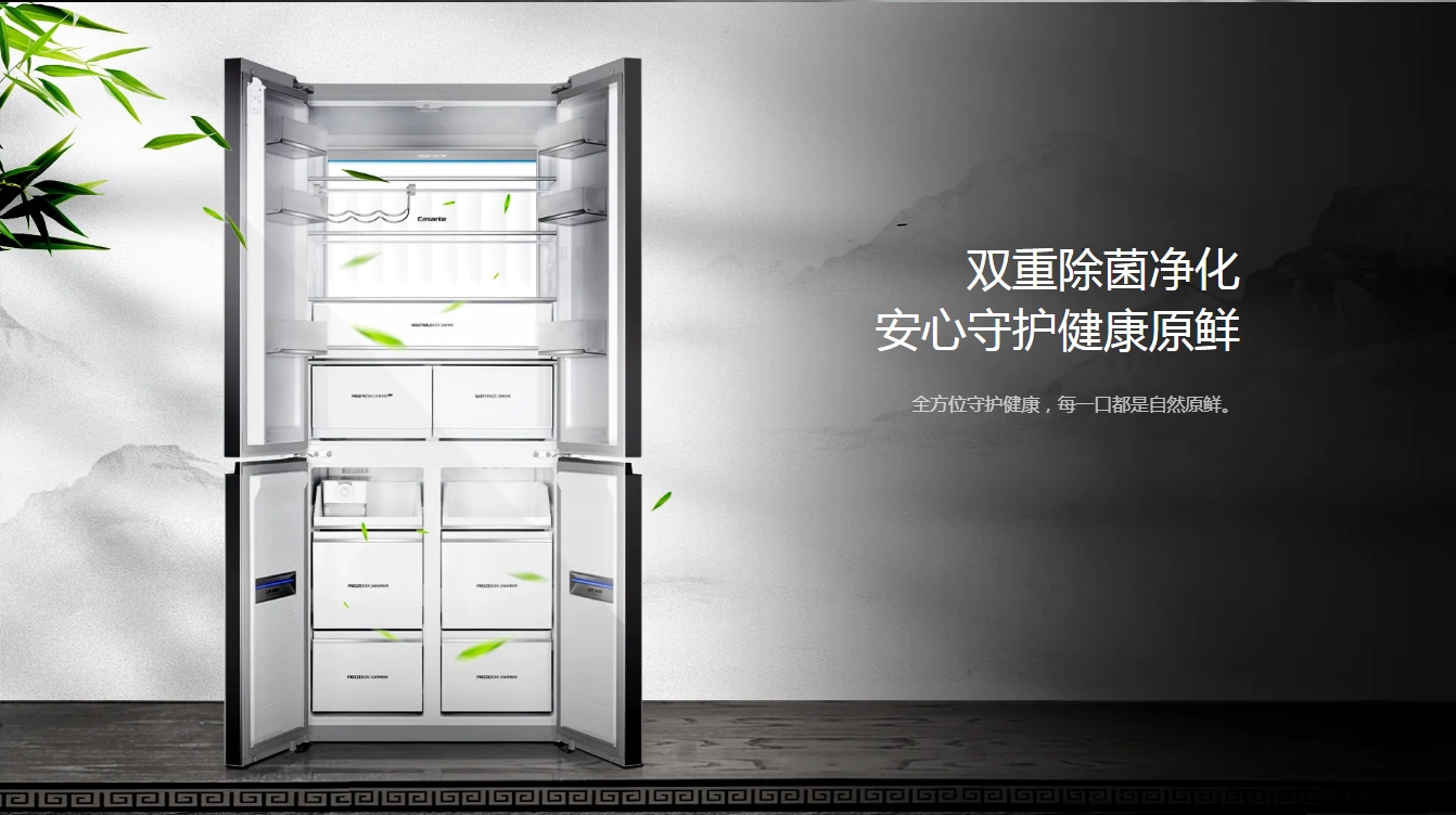 卡萨帝冰箱十字开BCD-519WGCTDM4DCU1