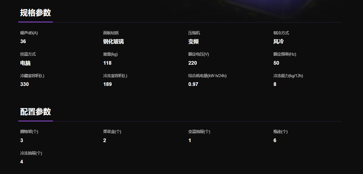 卡萨帝冰箱十字开BCD-519WGCTDM4DCU1