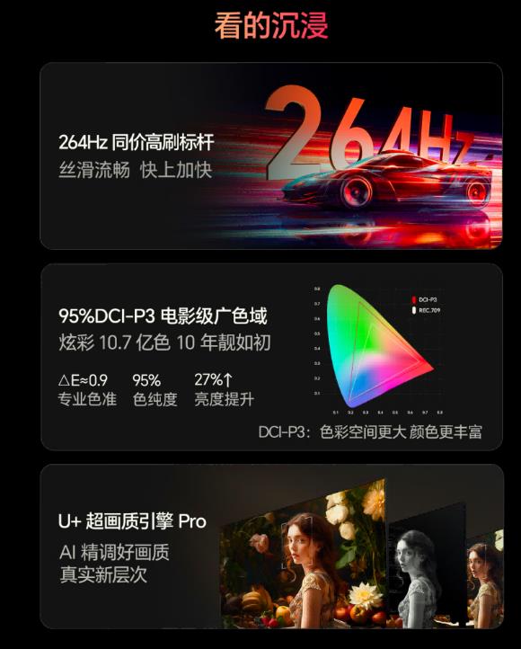 海信电视85寸 85D60QD