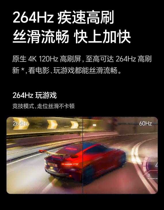 海信电视85寸 85D60QD