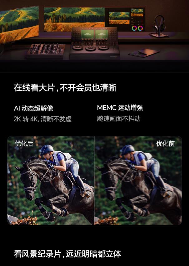 海信电视85寸 85D60QD