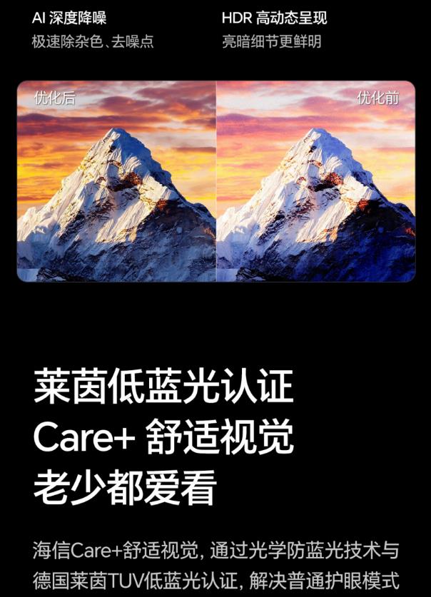 海信电视85寸 85D60QD