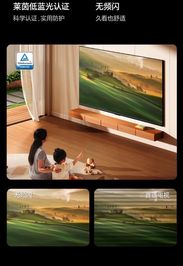 海信电视85寸 85D60QD