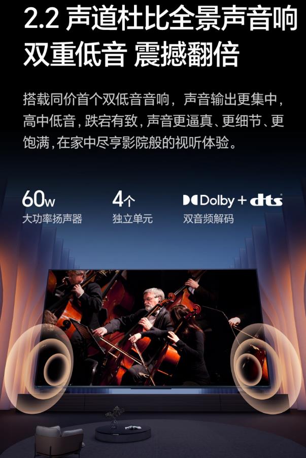 海信电视85寸 85D60QD