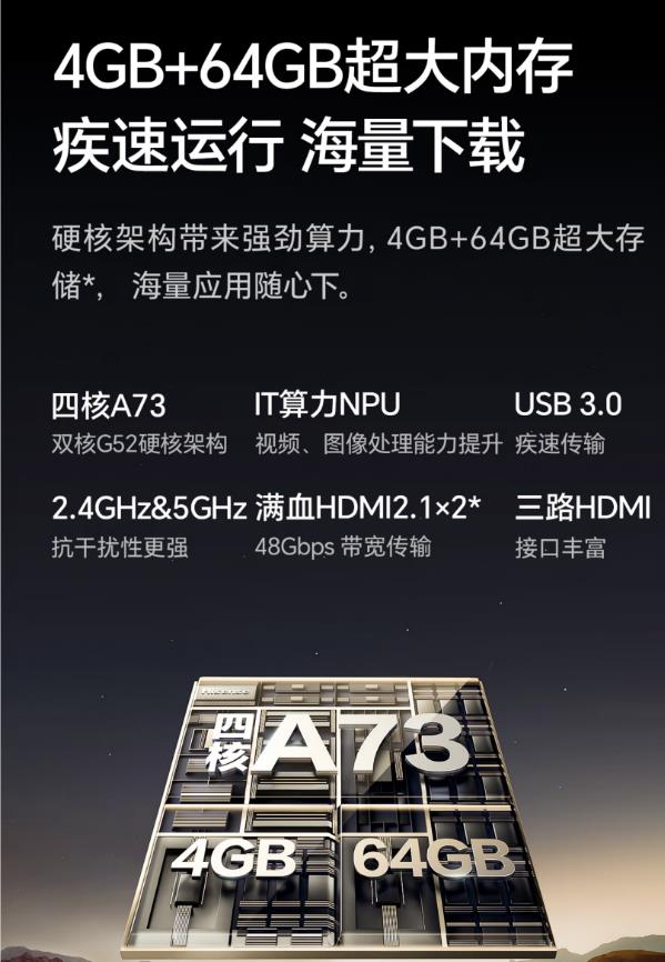 海信电视85寸 85D60QD