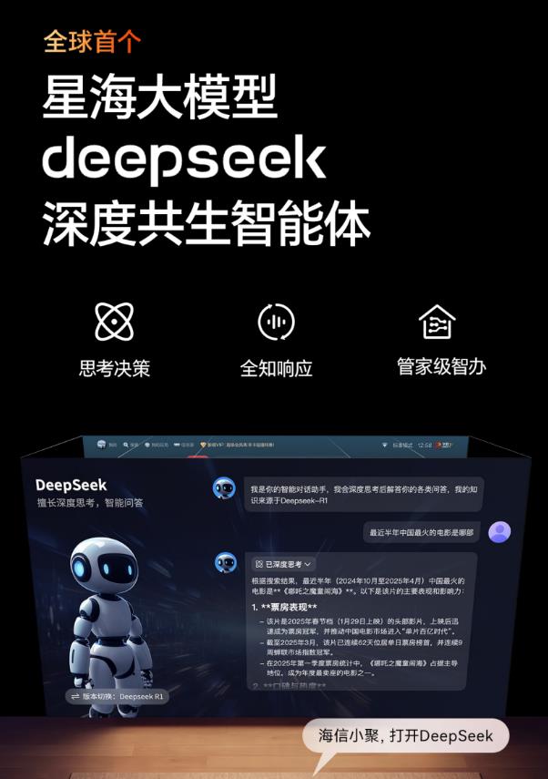 海信电视85寸 85D60QD