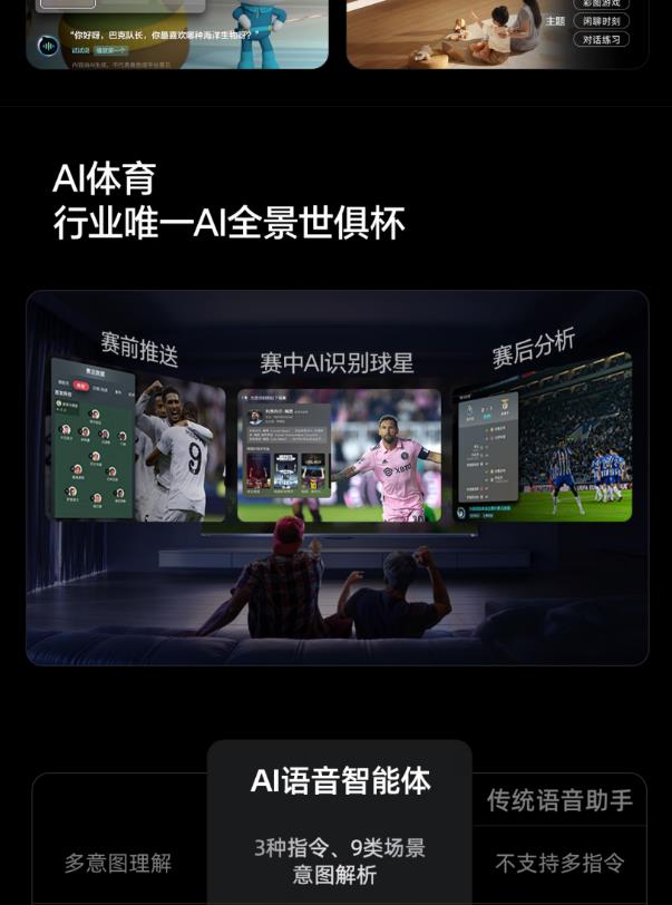 海信电视85寸 85D60QD