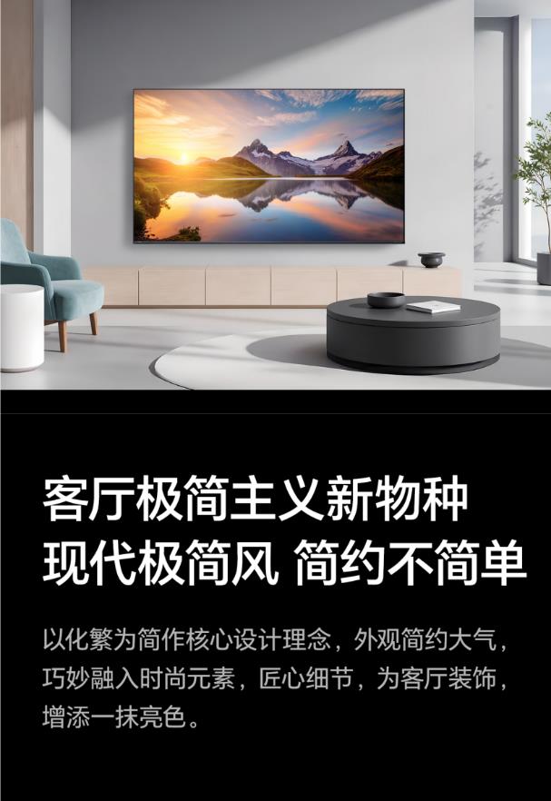 海信电视85寸 85D60QD