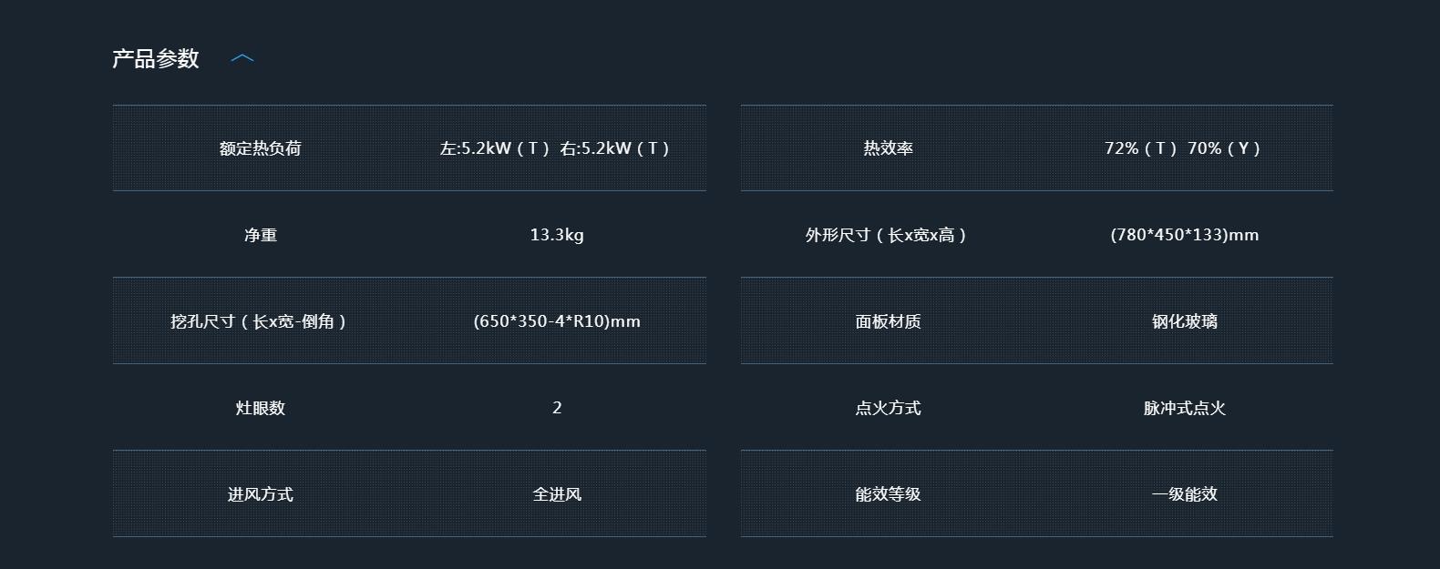 老板灶具9B600