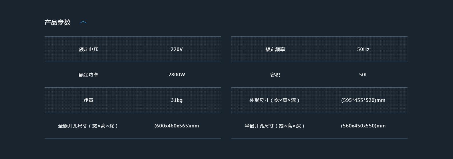 老板蒸烤炸一体机C9131