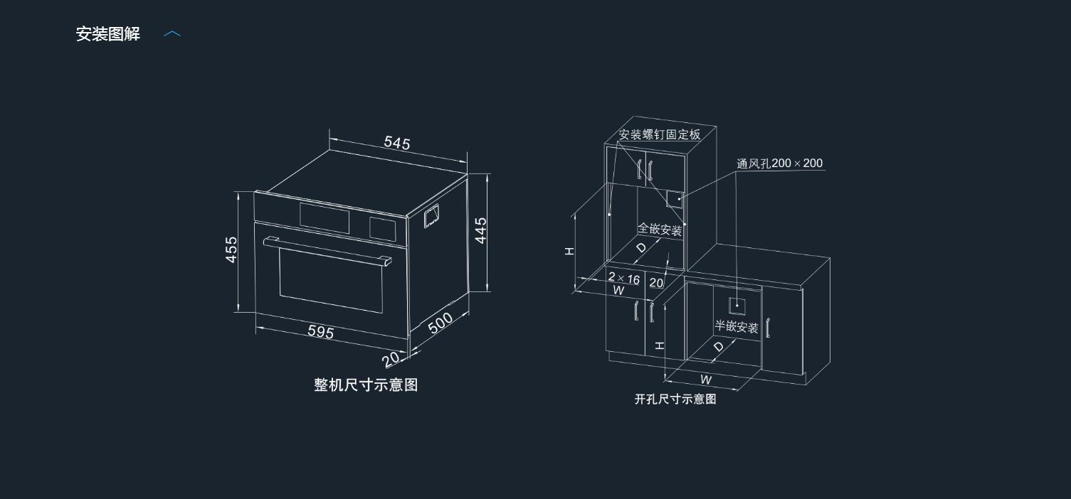 老板蒸烤炸一体机C9131