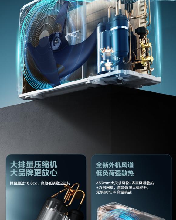 美的空调制冷王1.5P挂机KFR-35GW/YC1